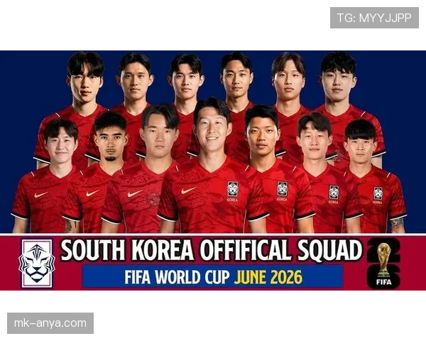 韩国队2026世界杯出线前景如何:孙兴慜领衔能否突破小组赛 韩国队2026世界杯出线前景如何:孙兴慜领衔能否突破小组赛