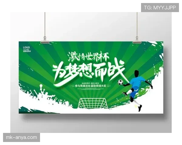卡塔尔队世界杯梦想再次起航